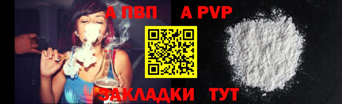 Альфа ПВП СК КРИС Среднеуральск