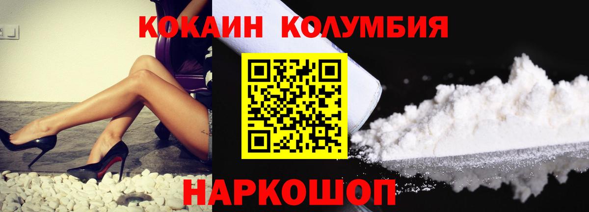 Среднеуральск  КОКАИН 98%  COCAIN  Вход с VPN  COCAIN 98% 