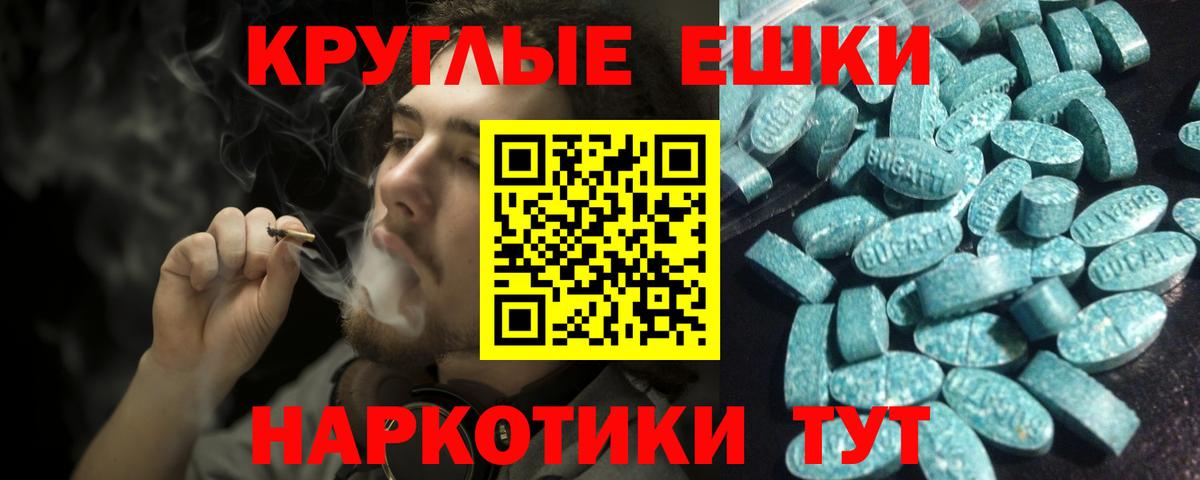 ЭКСТАЗИ Cube  Экстази бентли  хочу   мега ТОР  Вход с VPN  Среднеуральск  ЭКСТАЗИ 