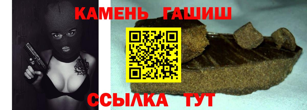 ГАШ индика сатива  Гашиш Ice-O-Lator  Среднеуральск  цены   Вход с VPN 