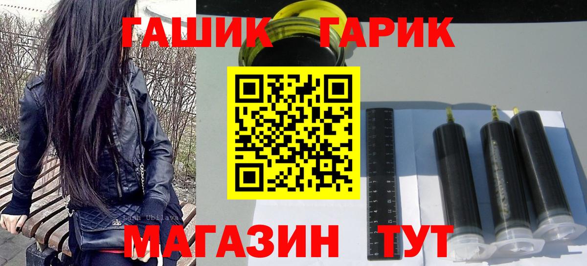ГАШ убойный Среднеуральск