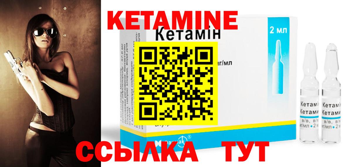 Среднеуральск  КЕТАМИН VHQ  Кетамин VHQ  Вход с VPN 