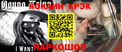 дживик Можайск