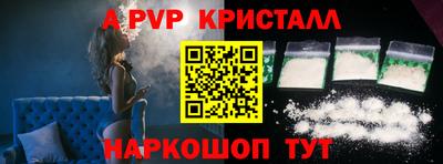 скорость mdpv Моздок
