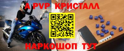 дживик Можайск