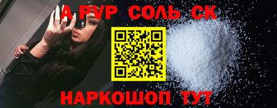 скорость mdpv Можга
