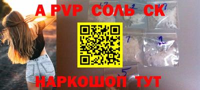 дживик Можайск