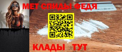 скорость mdpv Моздок