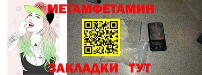 дживик Можайск