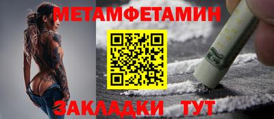 дживик Можайск