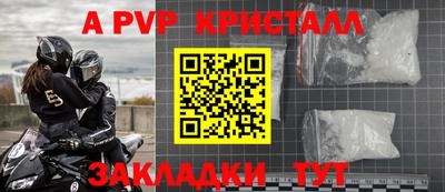 скорость mdpv Можга