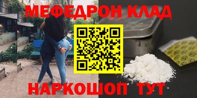 скорость mdpv Можга