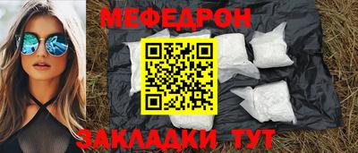 скорость mdpv Моздок