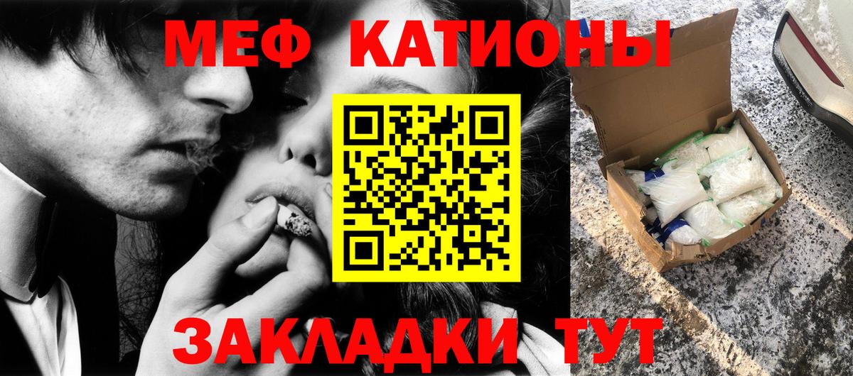 Меф мяу мяу кристаллы Среднеуральск