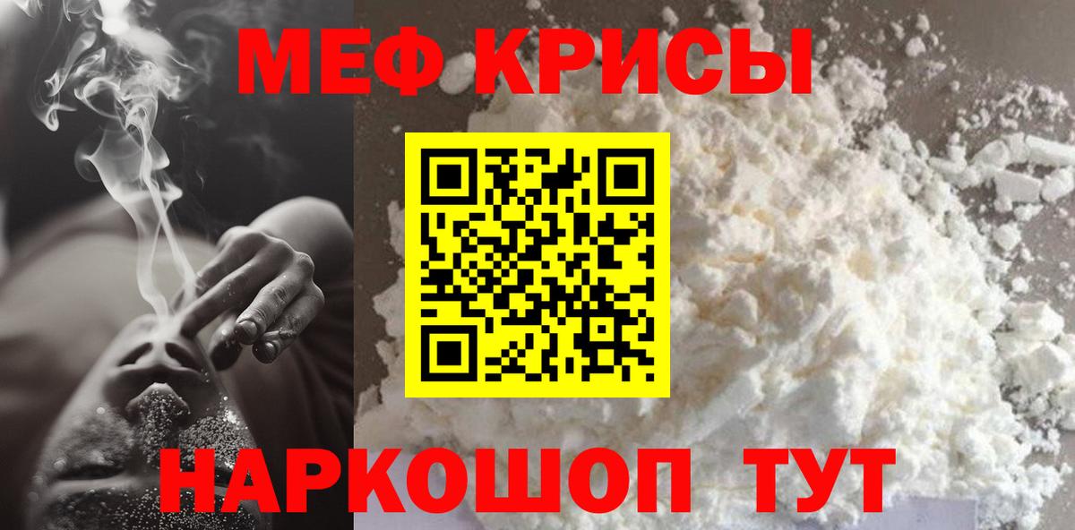 Среднеуральск  Меф  Вход с VPN  Мефедрон 4 MMC  купить наркотик  Меф VHQ 