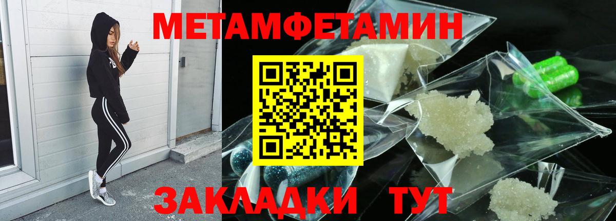 Первитин витя  Вход с VPN  Первитин витя  Среднеуральск 