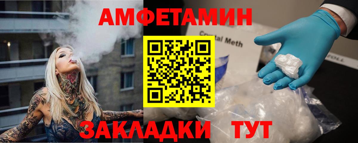 Метамфетамин пудра Среднеуральск