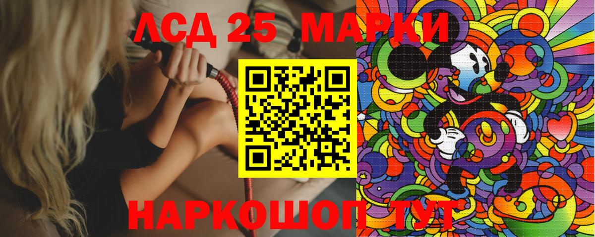 Наркотические марки 1,8мг Среднеуральск