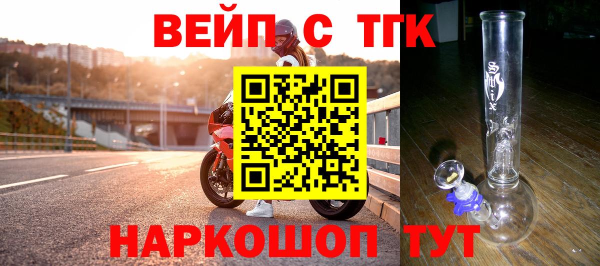 ТГК концентрат Среднеуральск