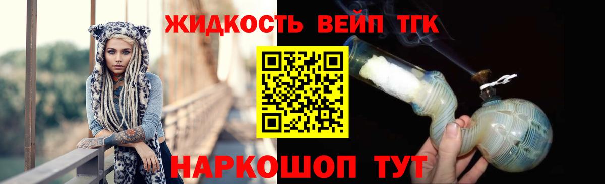 ГАШИШ  Героин  Меф   Среднеуральск  ГАШИШ  Меф МЯУ МЯУ  Вход с VPN  МДМА  Кокаин  Каннабис  Codein 