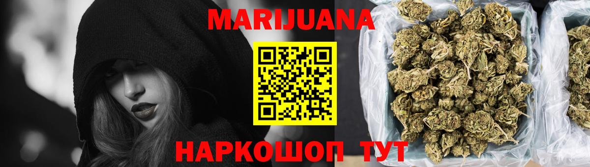 Бошки Шишки AK-47 Среднеуральск